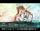 艦これイベント航海日記その13（反撃！第二次SN作戦　E-5丙）
