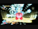 【ことね】星のカービィWii　実況奮闘記　その10(後編)【みさわ】