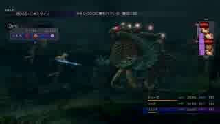【ＨＤ版】　ＦＦ１０　隅々まで遊び尽くそう　実況　Part56