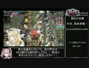 【ＷＬＷ】サンドリヨンこわれる.part8【A4】