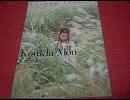 池澤春菜 Sweetie(LOVERS`BLUE&Breth)part3