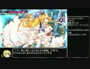 [wlw]不思議の国のガバ姫様.page7[C1サンド]
