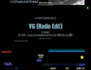 【発狂BMS】★★2 VG(Radio Edit) [Hide]  EASY CLEAR