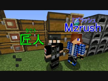 【Minecraft】私服と戦闘服とサバイバル【匠人視点】Part7