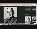 【激論】自民党の役割は終わったのか？