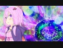 【結月ゆかり】水中花【OFF VOCAL】