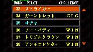 【実況】あの曲に会いに行くアーマード・コア 35