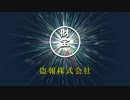 【Aviutl】で東宝風LOGOのオープニング作ってみた