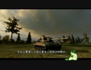 【WoT】女神！天使！ちひろ！【T37】
