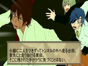 【おだてCoC】CALLING【燭台切視点】#2