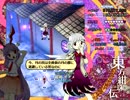 東方紺珠伝　ノーマル（レガシーモード）プレイ動画（鈴仙で4面）