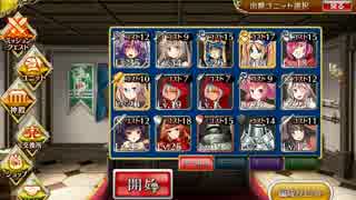 【千年戦争アイギス】焦熱のオアシス　☆3【Lv35以下】