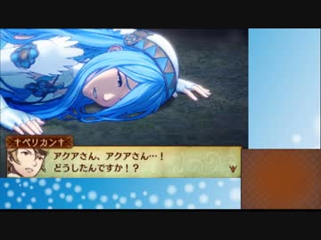 【実況】ペリカンのファイアーエムブレムif part28【白夜王国】