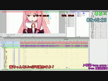 茜ちゃんをLive2Dでうごかすよ！