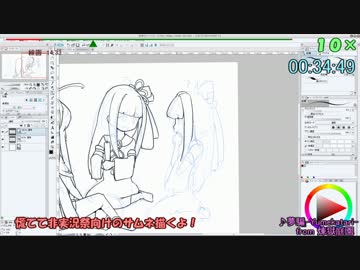 慌てて描いたヒジキサムネ絵メイキング