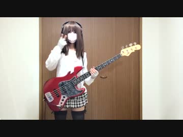 【はるちん】アスノヨゾラ哨戒班 のベース弾いてみた【淳アレンジ】