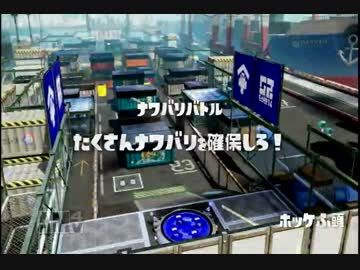 デビューはスプラトゥーン実況プレイpart35