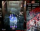 東方風神録Extra初クリア・魔理沙魔法使い装備その1
