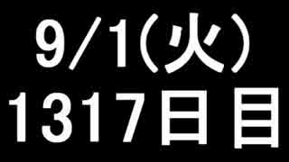 【１日１実績】盗賊　その10【Xbox360／XboxOne】