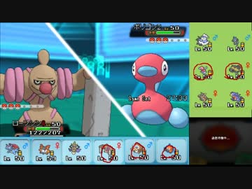 【ポケモンORAS】ひっそりシングルレート実況 52【ローブシン】