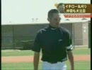 イチローが丸刈りになってグラウンドに登場