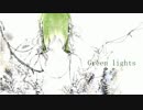 凡×３だけど「Green lights」を歌ってみた