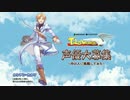 ティルズウィーバー中の人「ルシアン」君に挑戦してみた！◆りせは◆