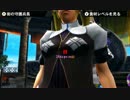 【MH4G】魔王軍ラジオG 特別編 チーム対抗戦1D こいついつも着替えてんな