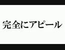 【ザ・シムズ４　実況】 サイコ野郎と100人の悪人 37話