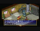 ほのぼのとポポロクロイス物語を実況するよ　その5