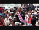 有田芳生議員　安保法案反対デモの警備は「過剰警備」だと文句をつける