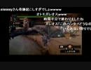 aisssyさんの モンスターハンターポータブル2ndG【実況プレイ】その36