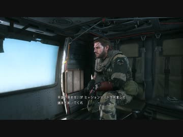 MGSⅤ:TPP プレイ動画 Episode３:スペツナズの英雄 part12
