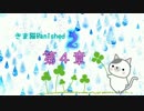 【ゲーム実況】きま猫Banished２　第４章（ゆっくりボイス）