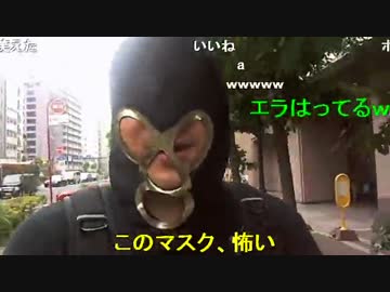 20150901 暗黒放送　1080分連続放送 18/21 【いざテレクラハウスへ・・・編】