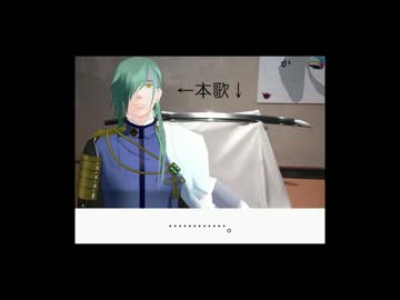 【MMD紙芝居】長船へにっかりさんに会いに行く【刀剣乱舞】