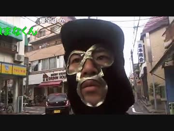 20150901 暗黒放送　1080分連続放送 19/21 【散策しながら帰宅編】