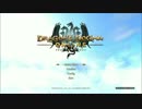 【DDON】 ポーンがいれば寂しくないもん 【ゆっくり実況】