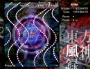 東方風神録Extra初クリア・魔理沙魔法使い装備その3