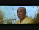 大酔侠　5/5