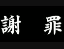 【EXVSMB】第１回戦機杯part.11（終）【紅白戦】