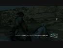 MGSⅤ:TPP プレイ動画 Episode4:通信網破壊指令 part14