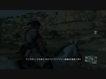 MGSⅤ:TPP プレイ動画 Episode4:通信網破壊指令 part14