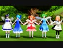 【東方MMD】三月精の日常～夏