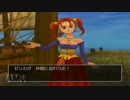 【実況】(７)ドラクエⅧ　オレの姫君に付き合ってください