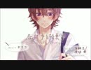 【part1】kradness　歌ってみたメドレー【完全俺得】