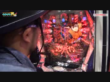 初の店舗で恐る恐る打ったらパチンコ打ってました【ヤルヲの燃えカス #53