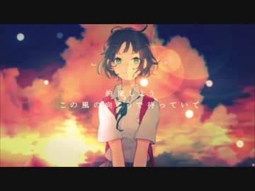 MV - 夏の氷と君の影 / *Luna feat.GUMI