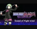 【UNI】Sound of Night wind(フォノン)