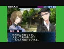 [実況]決断せよ!己の人生を!![デビルサバイバー2BR]:015